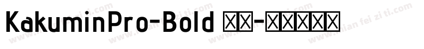 KakuminPro-Bold 语言字体转换